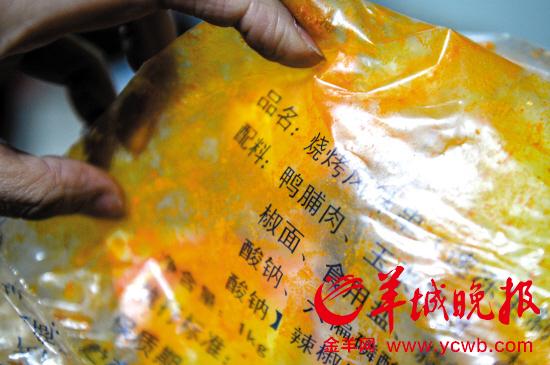 一林食品商行仓库里的“羊排烧”包装注明的配料为鸭脯肉