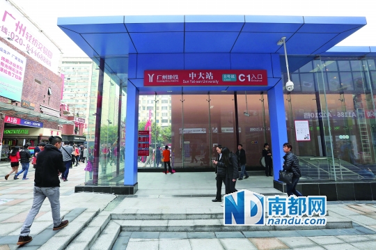 昨日,广州地铁8号线中大站C 1出口正式开通。 南都记者 林宏贤 摄