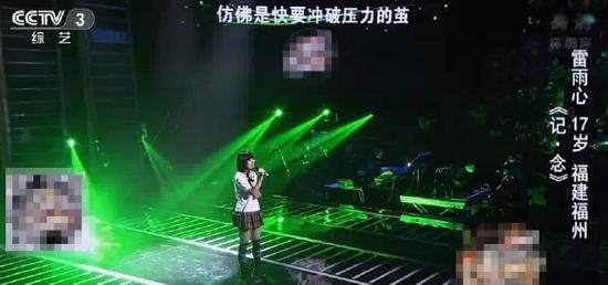 福州17岁才女创作“中国好歌曲” 羽泉现场飙泪