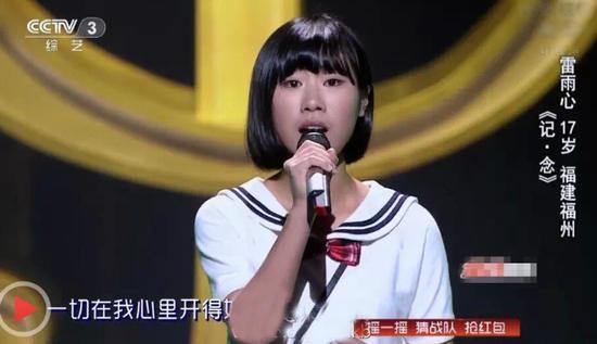 福州17岁才女创作“中国好歌曲” 羽泉现场飙泪