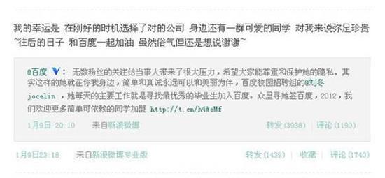 从《武媚娘传奇》看“胸器”营销