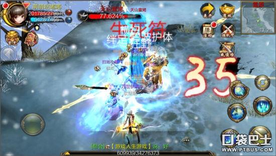 天龙八部3D世界BOSS掉落 世界BOSS有什么奖励