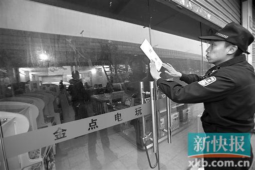 ■番禺警方现场查封一家赌博机销售点。