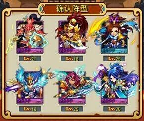 放开那三国吴国完美阵容攻略 阵容搭配技巧