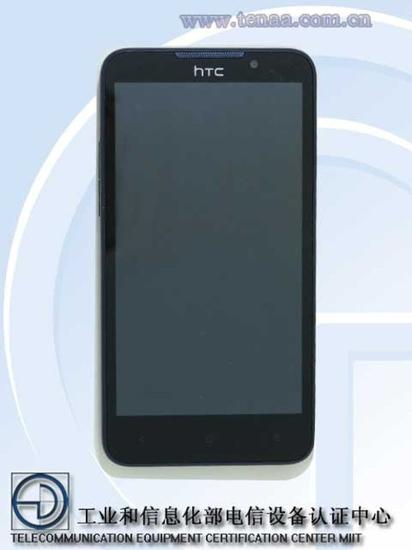 D系又推新品 台灣通信機構曝光HTC D526 