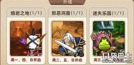 我叫MT2新版本外域解析 从收益看英雄培养