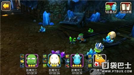 我叫MT2新版生活技能解析 生活技能介绍