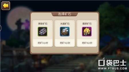 我叫MT2新版生活技能解析 生活技能介绍