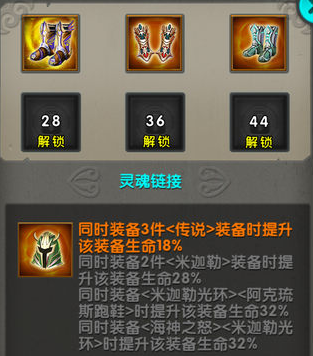 太极熊猫装备品质鉴别 如何鉴别装备好坏