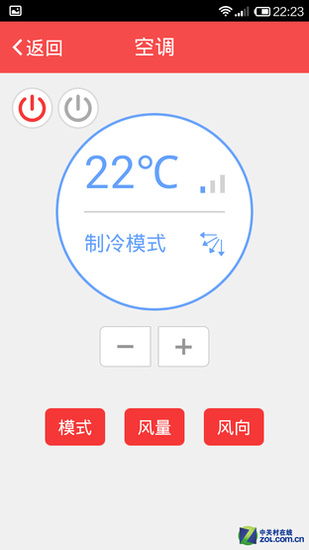 无线语音红外 199元一丁智能插座体验|插座|智