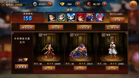 无敌唤灵开服抢占前排指导攻略