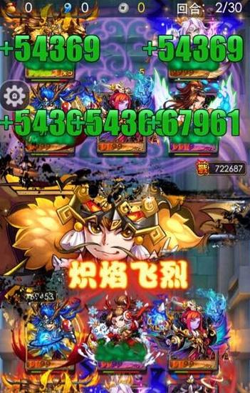 放开那三国谁是群雄最佳第六人 群雄武将