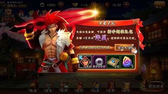 无敌唤灵开服抢占前排指导攻略