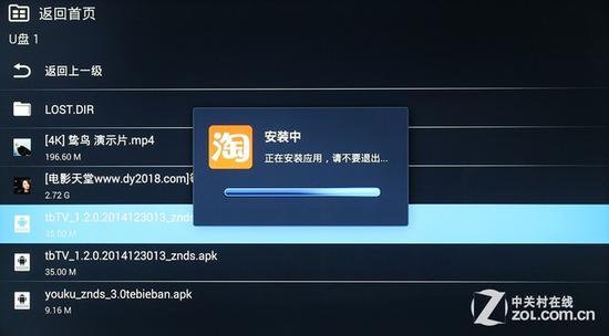免费的电视盒子合法吗 px4p-cczmvun5065775.jpg