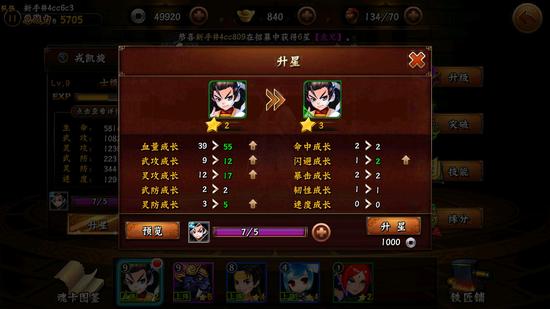 无敌唤灵开服抢占前排指导攻略