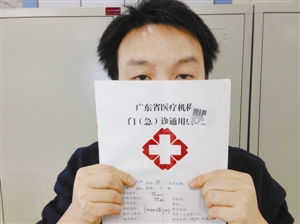 姜晖(化名)向记者介绍病历内容。