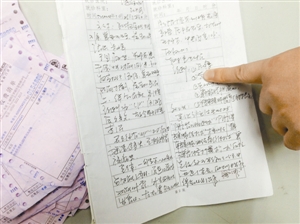 姜晖(化名)向记者介绍病历内容。