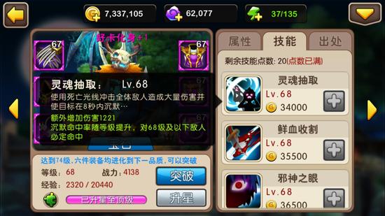 我叫MT2紫后新星好卡化身 英雄陣容詳解