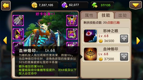 我叫MT2紫后新星好卡化身 英雄陣容詳解