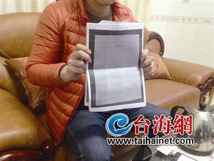 云霄一男子在广东饶平被关17个月后 检察院撤