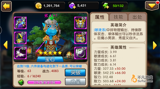 我叫MT2新版冰封王座通关攻略
