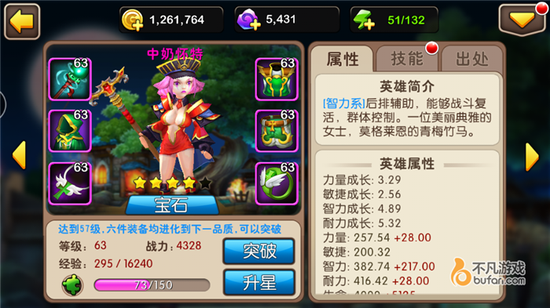 我叫MT2新版冰封王座通关攻略