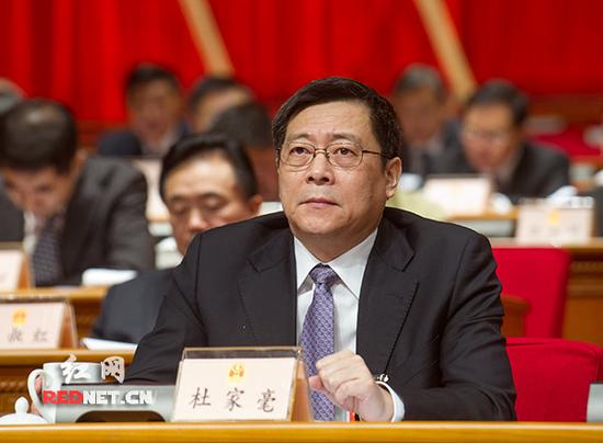 湖南省委副书记、省长杜家毫出席闭幕式。
