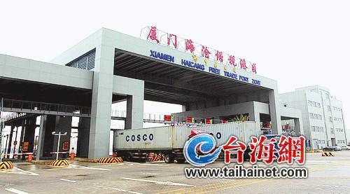 ▲自贸区将成为今年两会各方聚焦的热点