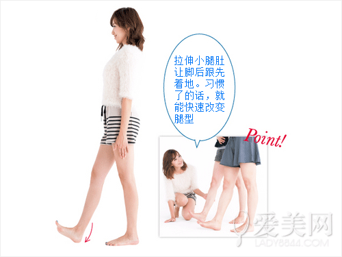 腿粗&腿型不好?因为你的走路姿势错啦!