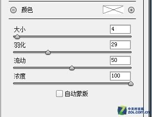 ͼС һЩPSͷƬ 