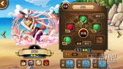 航海王启航伙伴罗宾分析 伙伴分析