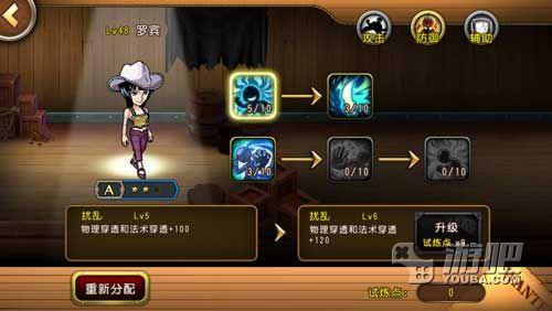 航海王启航伙伴罗宾分析 伙伴分析