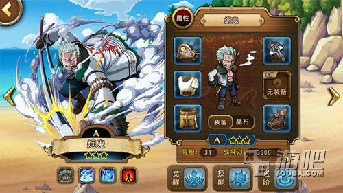 航海王启航伙伴烟鬼分析 伙伴分析