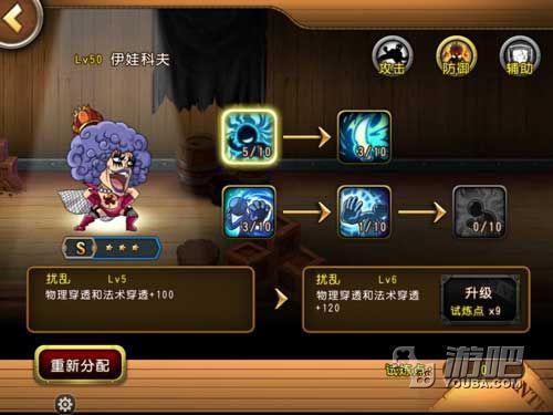 航海王啟航愛比達圖鑒 愛比達陣容搭配