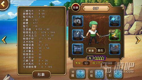 航海王启航伙伴艾斯分析 伙伴分析