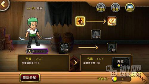 航海王启航伙伴艾斯分析 伙伴分析