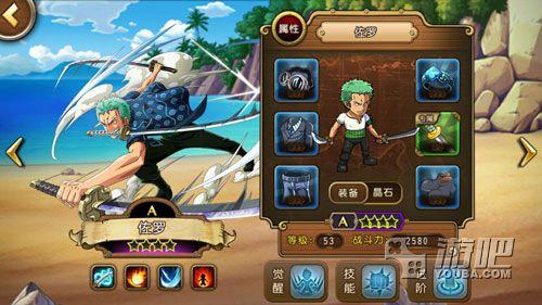 航海王启航伙伴艾斯分析 伙伴分析