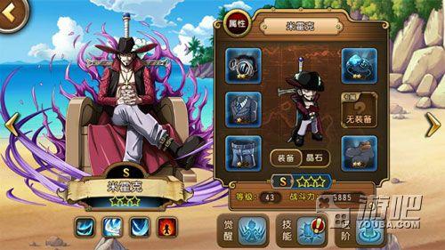 航海王启航伙伴鹰眼分析 伙伴分析