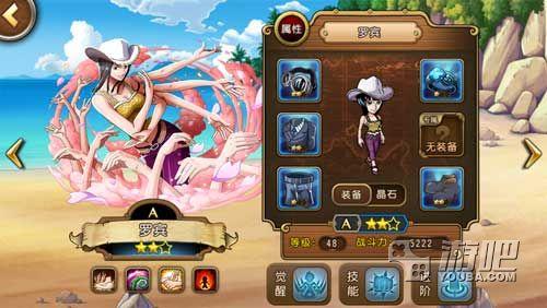 航海王启航伙伴罗宾分析 伙伴分析