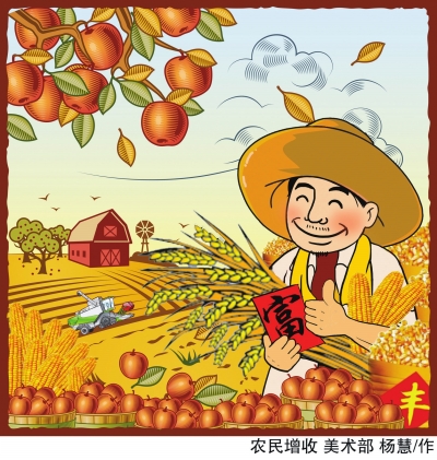 吉林省农民人均可支配收入首次过万元引热议