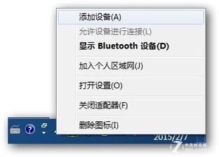 春节游戏利器 PS4手柄蓝牙无线连PC体验|PS