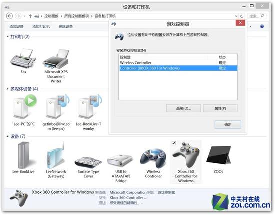 春节游戏利器 PS4手柄蓝牙无线连PC体验|PS