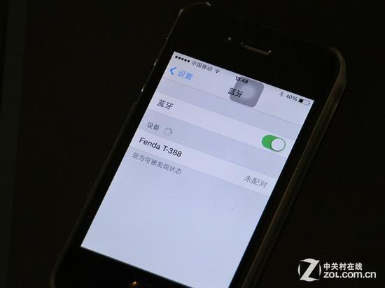 9喇叭环绕立体声 奋达智能云音响体验 