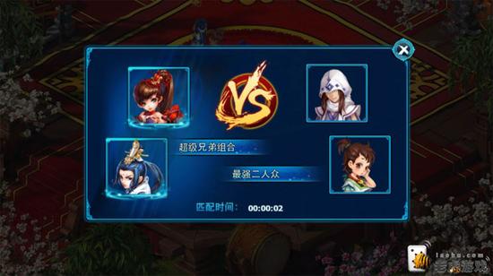 神雕侠侣贺岁版2V2 PVP新玩法英雄大会详解-a02.jpg