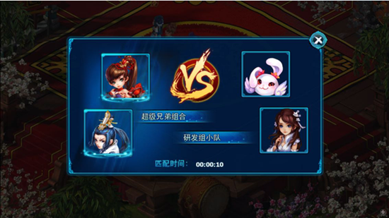 神雕侠侣贺岁版2V2 PVP新玩法英雄大会详解-官网资料站新功能【天命】【英雄大会】【染色】223.png