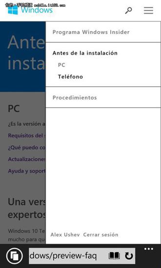 網站痕跡 泄Windows 10推送時間