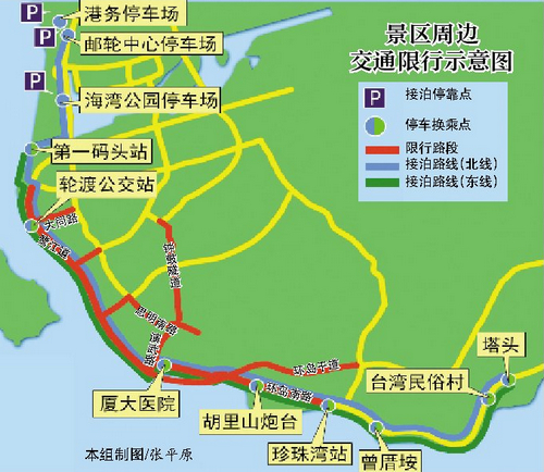 春节多景区周边单双号限行 违规司机将
