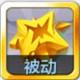 至尊印记