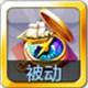 赌徒罗盘