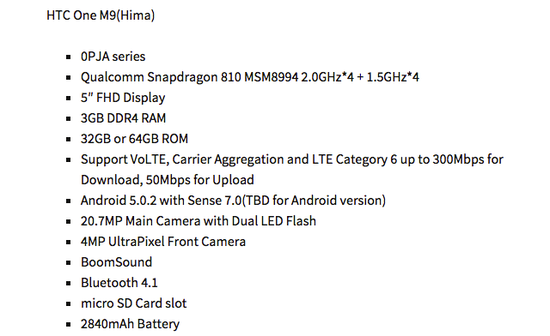 屏幕僅5英寸 HTC One M9詳細參數全曝光